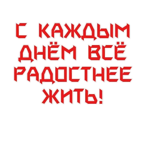 The USSR forever in my soul! 🔴 — 14