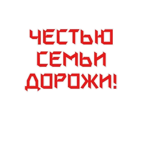The USSR forever in my soul! 🔴 — 15