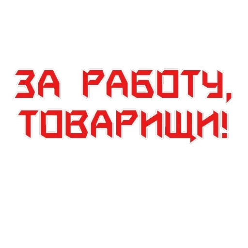 The USSR forever in my soul! 🔴 — 16
