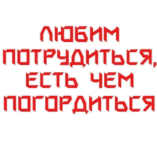The USSR forever in my soul! 🔴 — 17