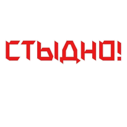 The USSR forever in my soul! 🔴 — 19