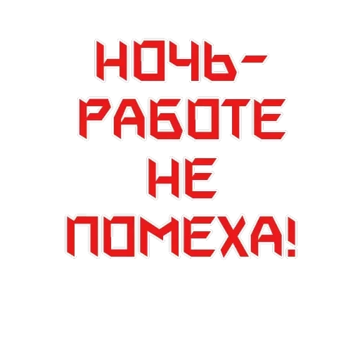 The USSR forever in my soul! 🔴 — 3