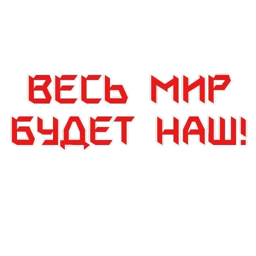 The USSR forever in my soul! 🔴 — 21