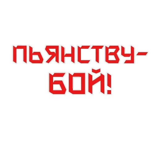 The USSR forever in my soul! 🔴 — 22