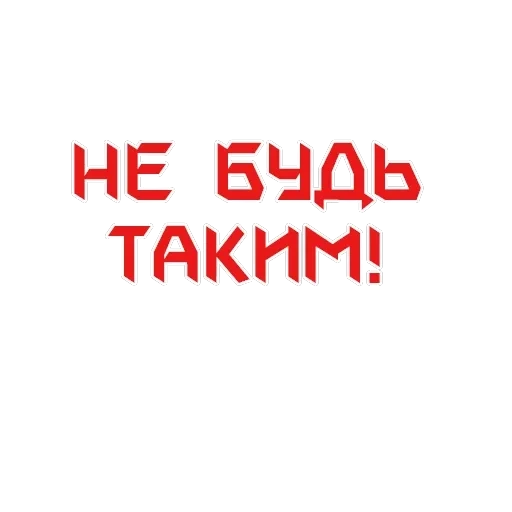 The USSR forever in my soul! 🔴 — 24