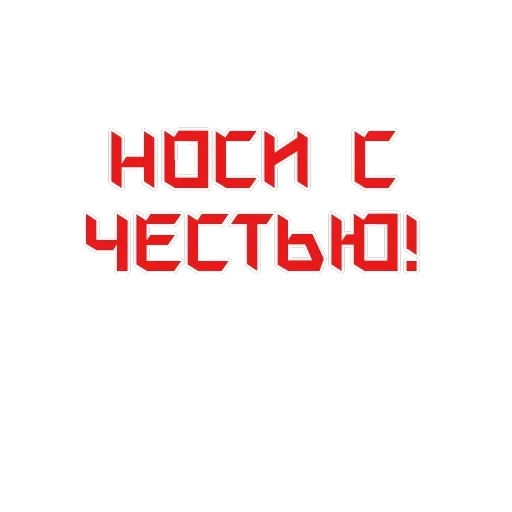 The USSR forever in my soul! 🔴 — 25