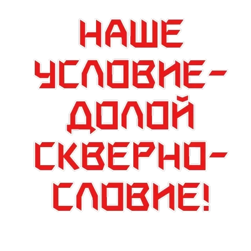 The USSR forever in my soul! 🔴 — 26