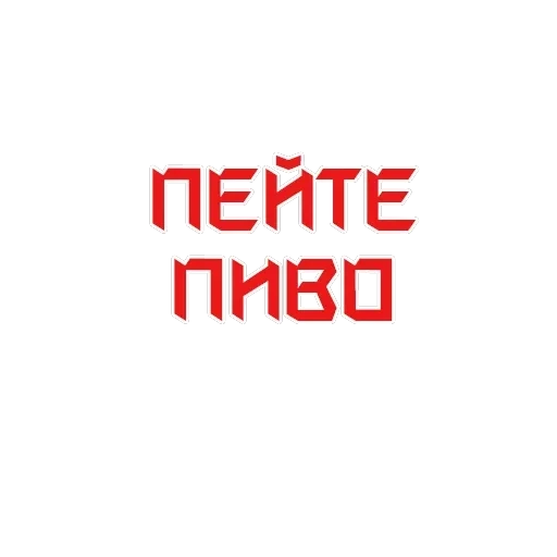The USSR forever in my soul! 🔴 — 27