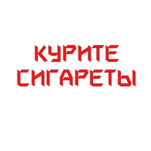 The USSR forever in my soul! 🔴 — 28