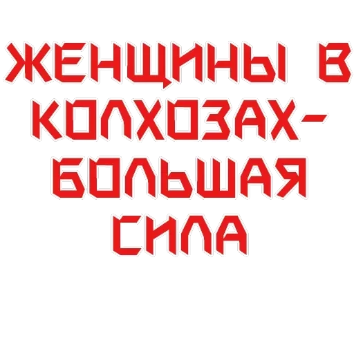 The USSR forever in my soul! 🔴 — 33