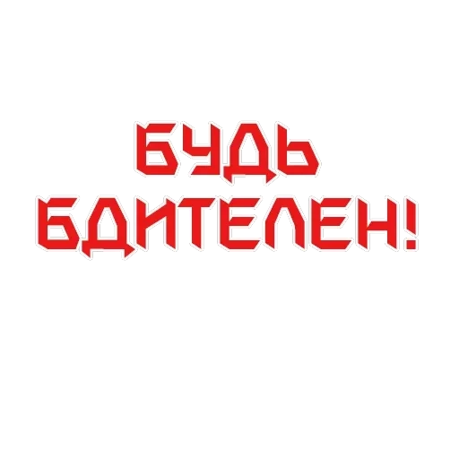 The USSR forever in my soul! 🔴 — 34