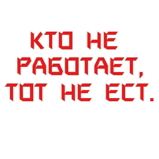 The USSR forever in my soul! 🔴 — 5