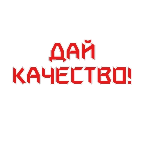 The USSR forever in my soul! 🔴 — 7