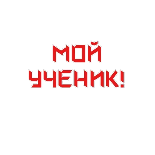 The USSR forever in my soul! 🔴 — 8
