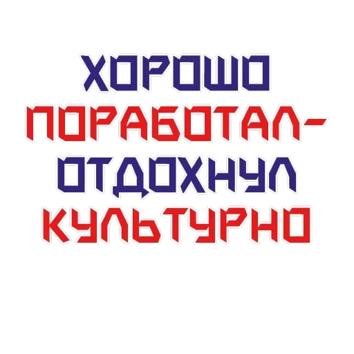 The USSR forever in my soul! 🔴 — 9