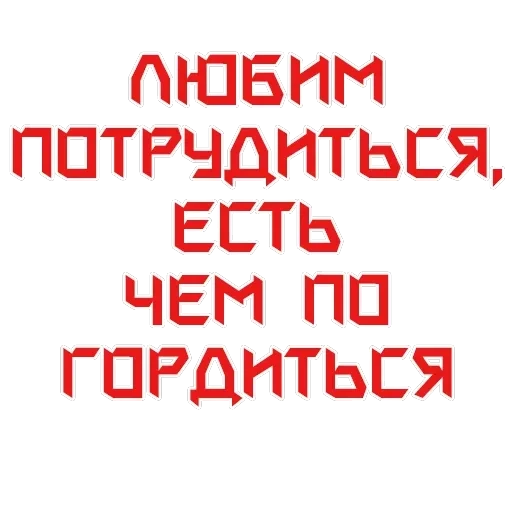 The USSR forever in my soul! 🔴 — 10