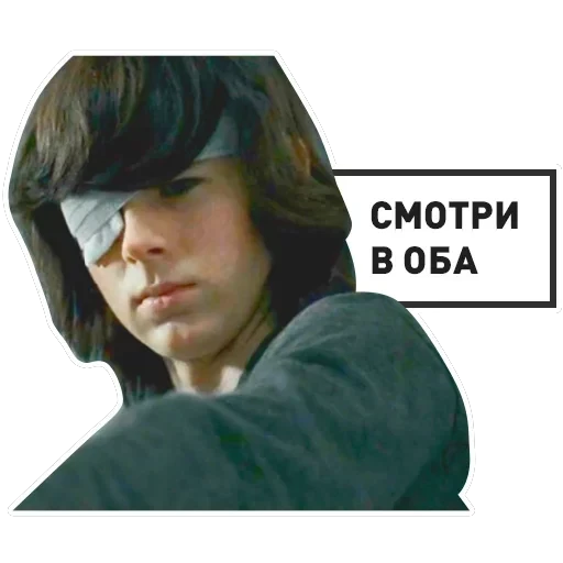 The Walking Dead — 1