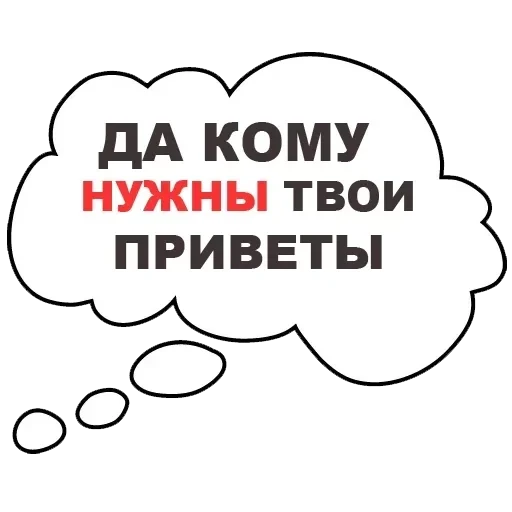 Thought-speak — 2