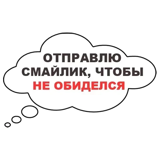Thought-speak — 3