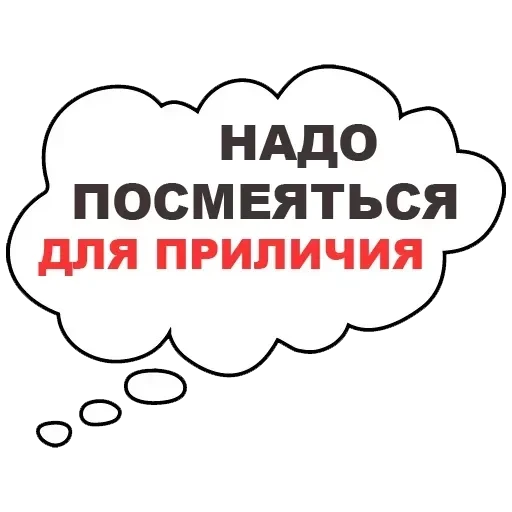 Thought-speak — 4