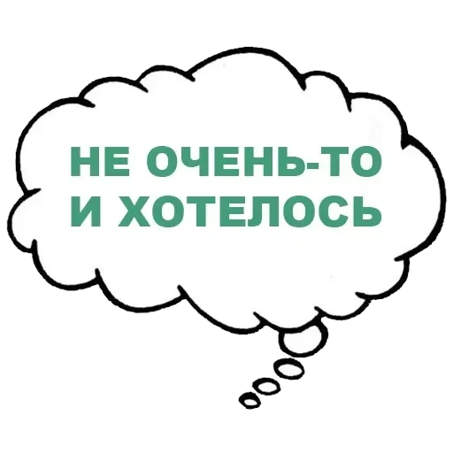 Thought-speak — 40