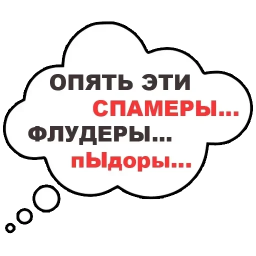 Thought-speak — 5