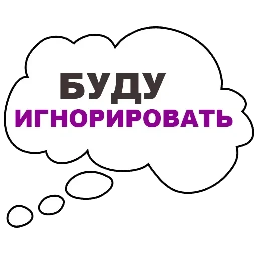 Thought-speak — 7