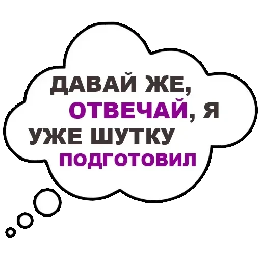 Thought-speak — 10