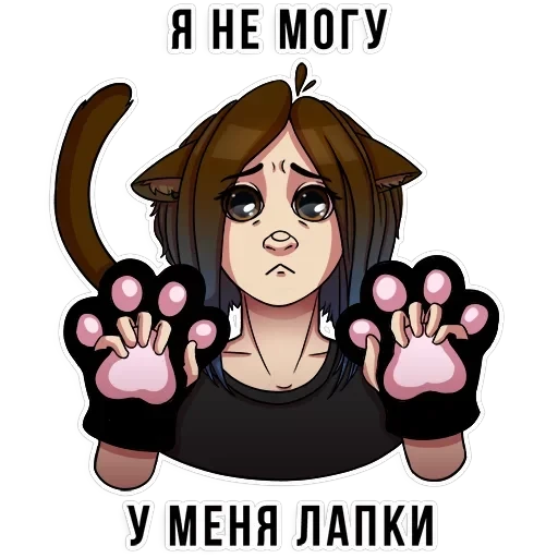 Tibloko — 2