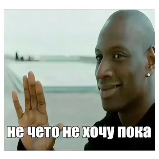 TikTok mem — 23