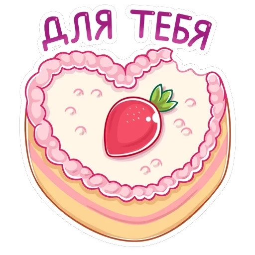 Тимоша — 19