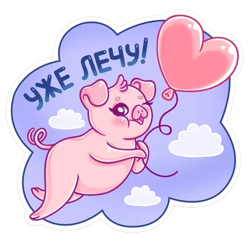 Тимоша — 26
