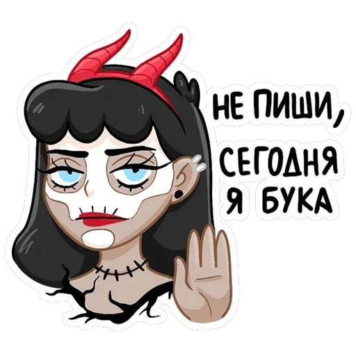 Тина — 13
