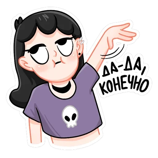 Тина — 23