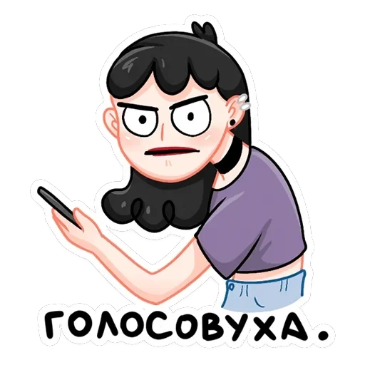 Тина — 27