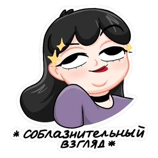 Тина — 39