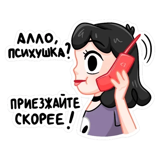 Тина — 41