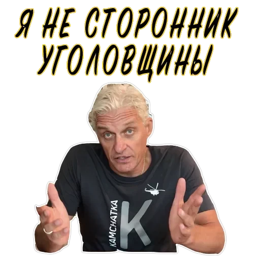 Тиньков не уголовник — 1