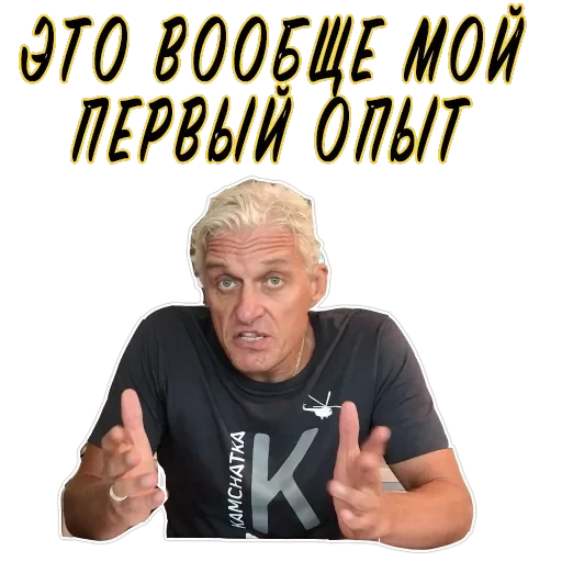 Тиньков не уголовник — 2