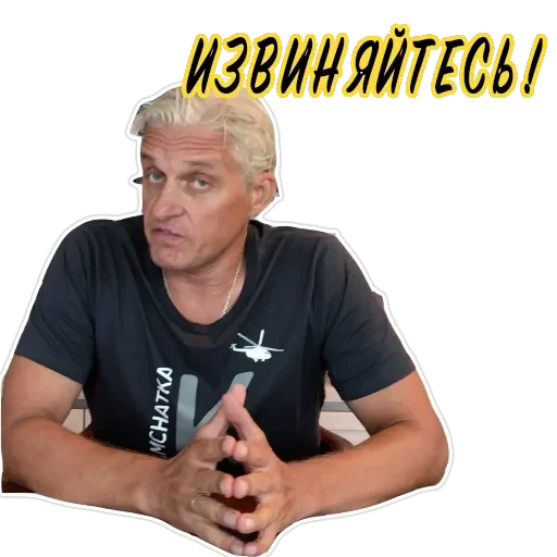 Тиньков не уголовник — 11