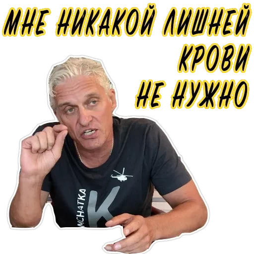 Тиньков не уголовник — 12