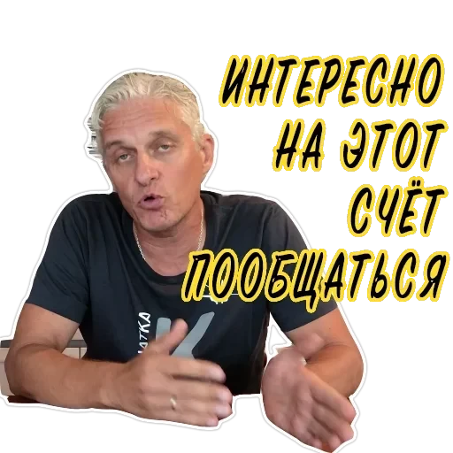 Тиньков не уголовник — 15