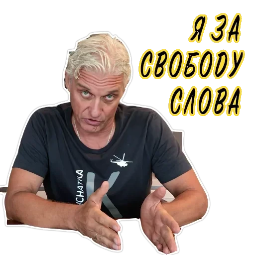Тиньков не уголовник — 16