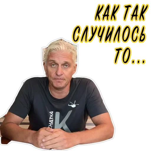 Тиньков не уголовник — 18