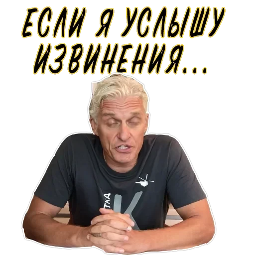 Тиньков не уголовник — 3