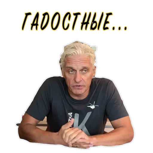 Тиньков не уголовник — 4