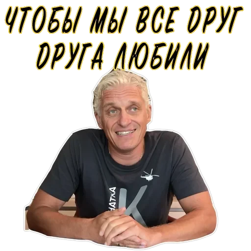 Тиньков не уголовник — 7