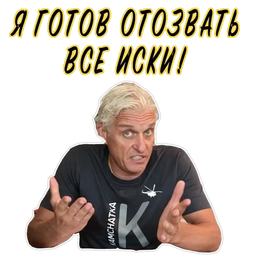 Тиньков не уголовник — 8