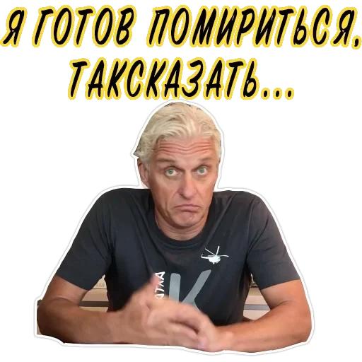 Тиньков не уголовник — 9