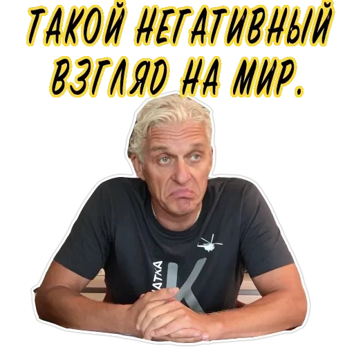Тиньков не уголовник — 10